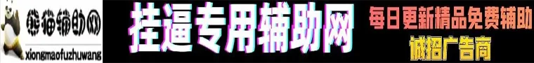 广告小10