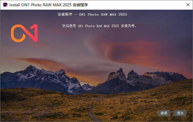 ON1 Photo RAW MAX(照片后期处理软件) 2025.2 v19.2.0.16851