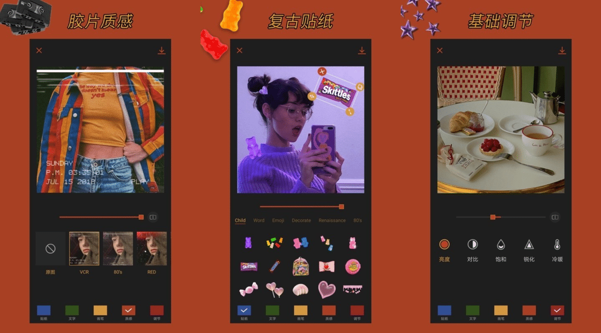 Android 可可修图 v1.9.8 解锁专业版