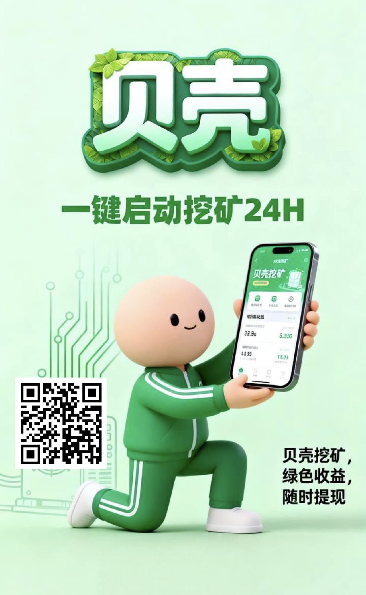 外面卖688闲鱼新话费卡项目一天500元教程